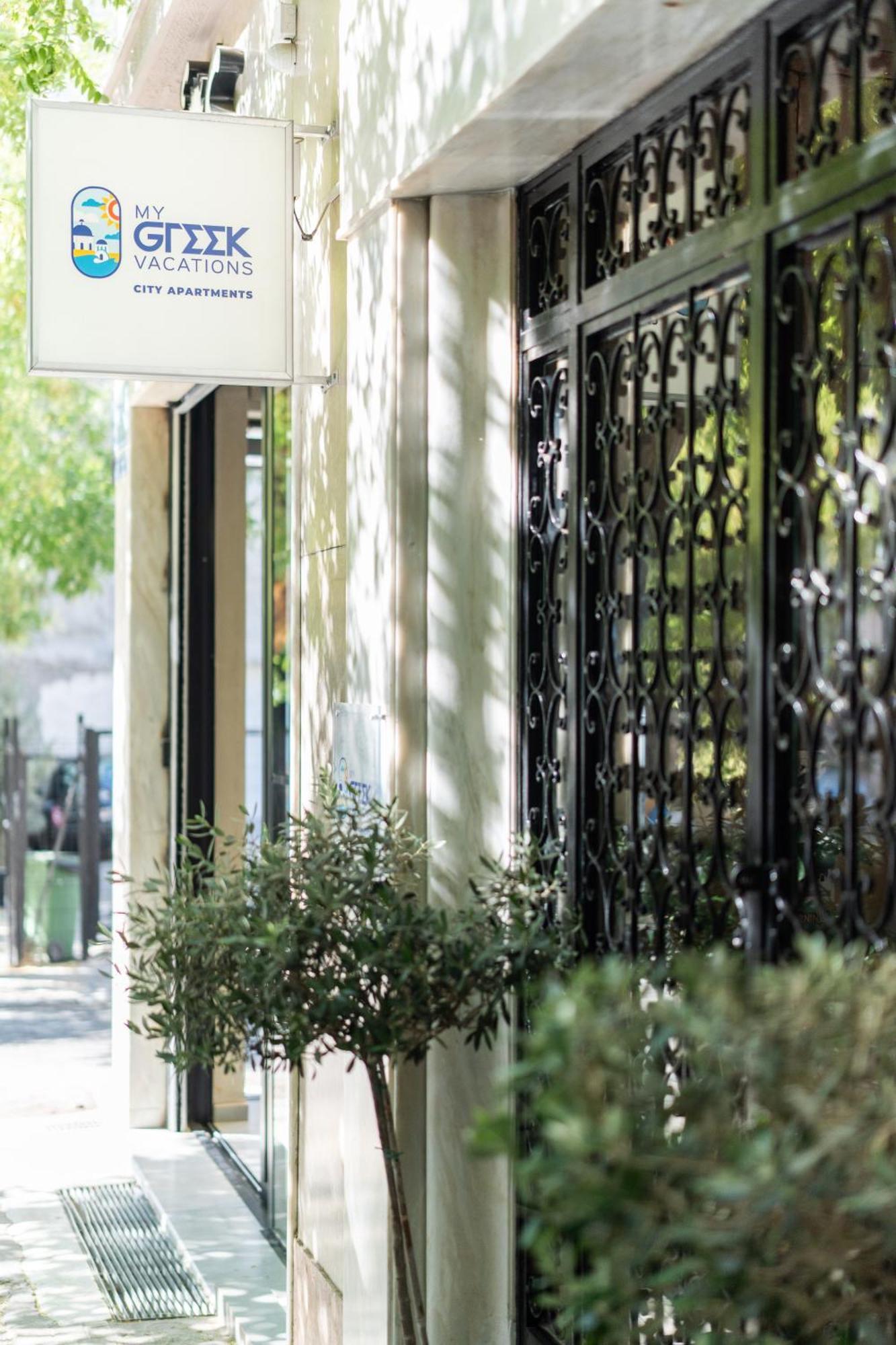 My Greek Vacations City Apartments Athene Buitenkant foto